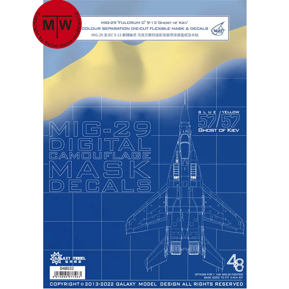 Galaxy D48032 1/48 Scale MiG-29 Fulcrum C 9-13 Color Separation Mask & Decals for Great Wall Hobby L4813 Model Kit