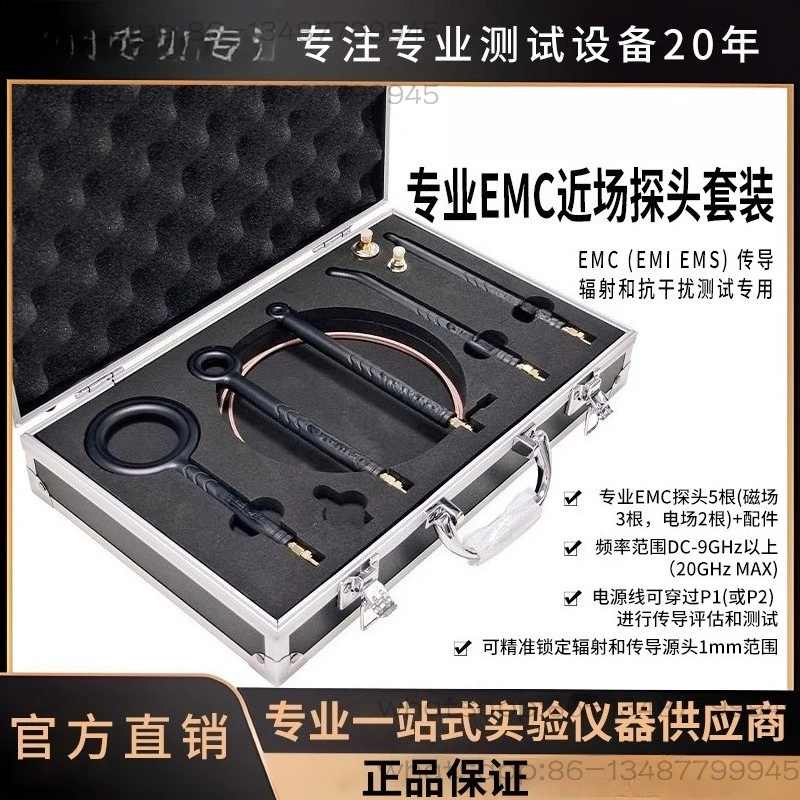 

High Precision EMC Radiation Conduction Test Near Field Probe EMC Antenna 1HZ-20GHZ