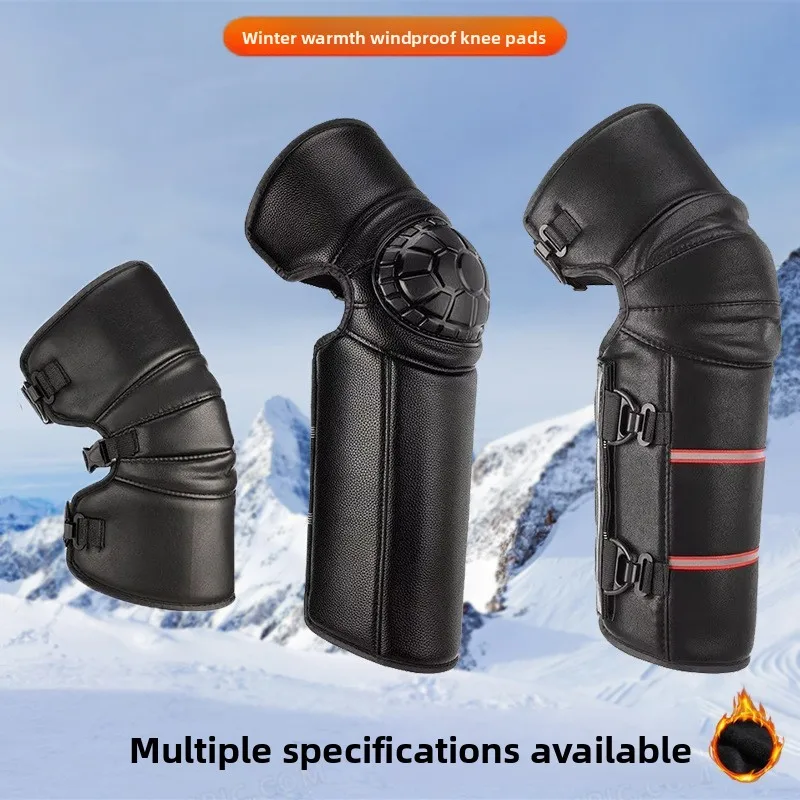 

Heated Motorcycle Knee Pads - Windproof PU Shell with Hard Protection for Men & Women