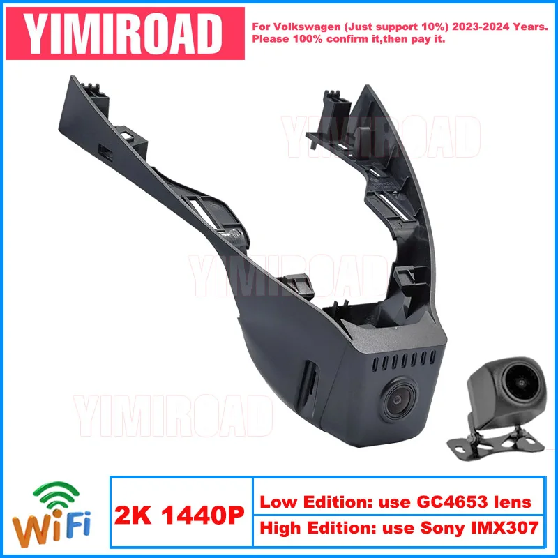 Yimiroad VW57-2K 1440P Edition Wifi Car Dvr Recorder Dash Camera For Volkswagen 207mm VW T-ROC 2023-2024 10% Cars