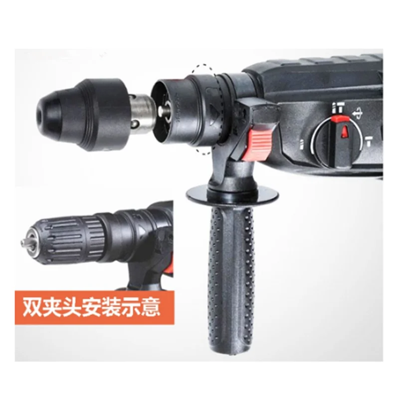 1PC Quick drill chuck adapter replacement for GBH2-26DFR 2-28DFV 4-32DFR Electric hammer impact drill