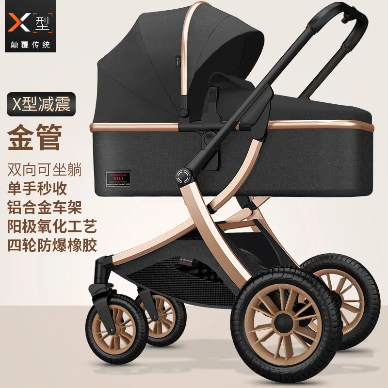 High Landscape Baby Stroller Can Sit or Lie Down Lightweight Folding Two-way Shock-absorbing Newborn Baby Stroller