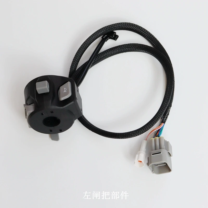 Original Motorcycle Handle left Right Switch for LONCIN VOGE CU525 525CU LX500-3A/3C 2024-2025 City/Touring 271390629 271590642