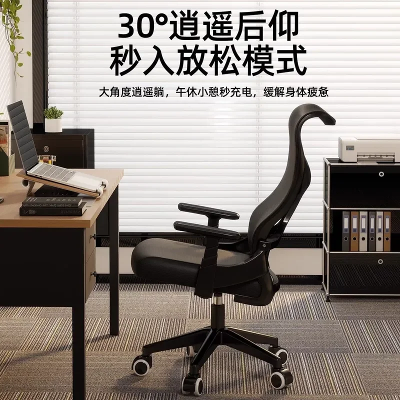 Ergonomic Computer Chair Home Office Gaming Chair Comfortable Sedentary E-sports Seat for Dormitory Study with Lifting view 4