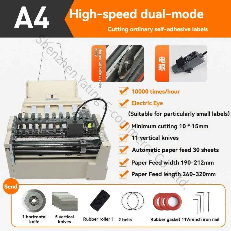 New New High speed type A4 Self-adhesive Marking Machine Automatic Label Cutter Label Paper Cutting Machine, Label Die-cutting M