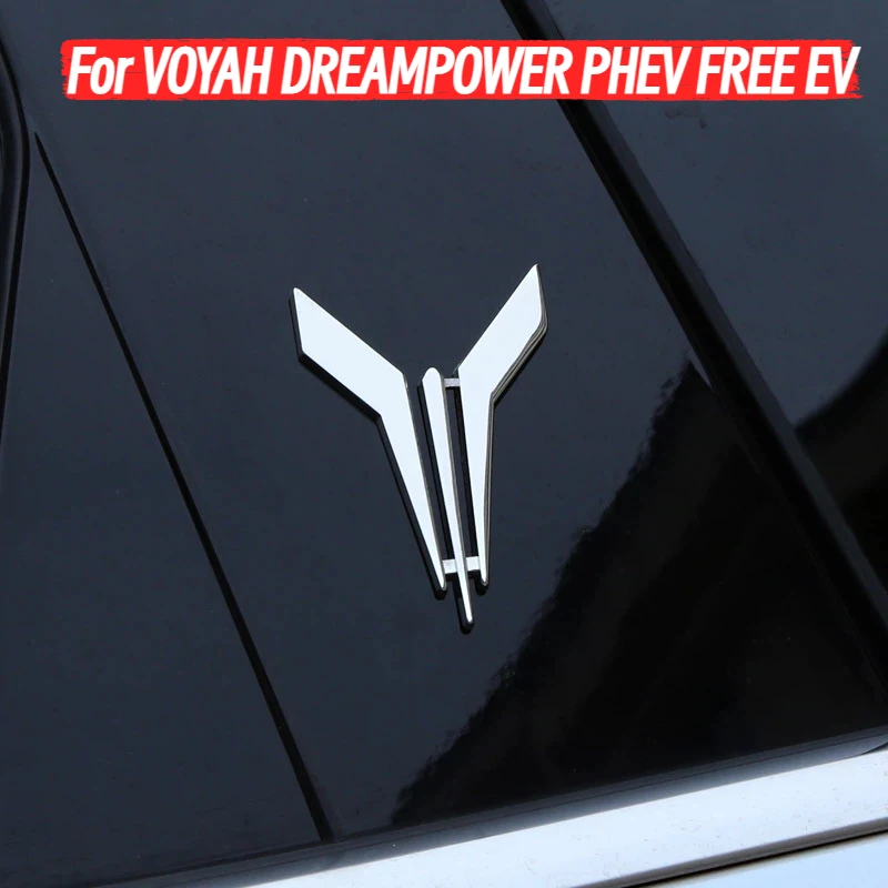 For VOYAH DREAMPOWER PHEV FREE EV Free Courage Pursuit of Light I-Cozy Special 3D Metal Car Side Sticker Emblem Accessories