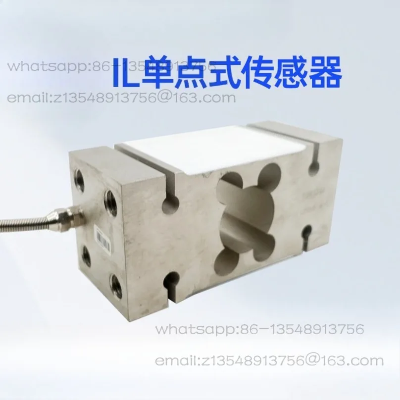 

Original load cell/weight pressure IL sensor/IL250kg/300kg/500kgIL
