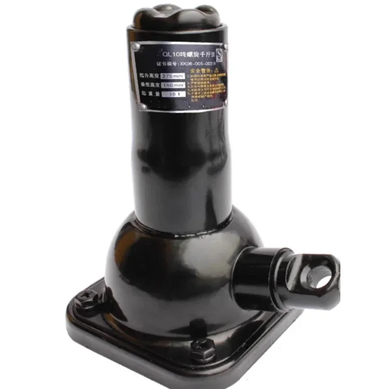 

New Screw Jack Double Section Mechanical Gear Tower Hand Lengthened Vertical Top Car