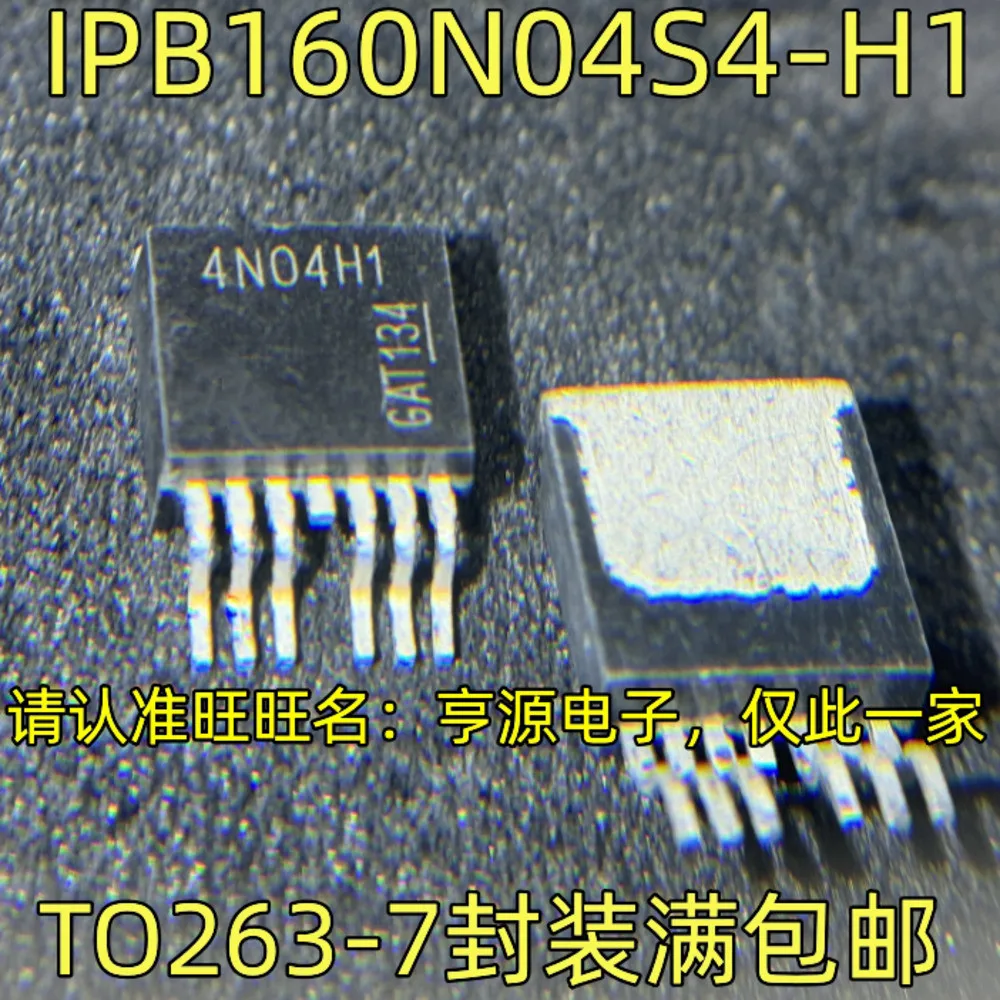 1-5PCS 4N04H1 IPB160N04S4-H1 MIC49300WR 49300WR 5 IXDD614YI IXDD614 5 G10T60 IGB10N60T