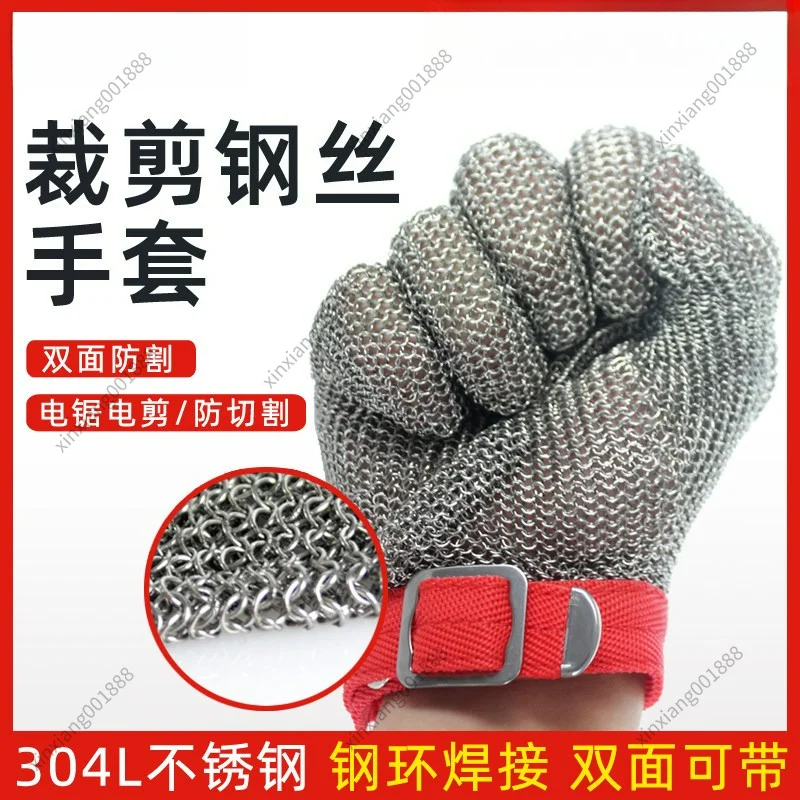 Stainless Steel Ring Gloves, Steel Wire Anti Cutting, Level 9 Hand Protection, Anti Cutting Gloves, Breathable