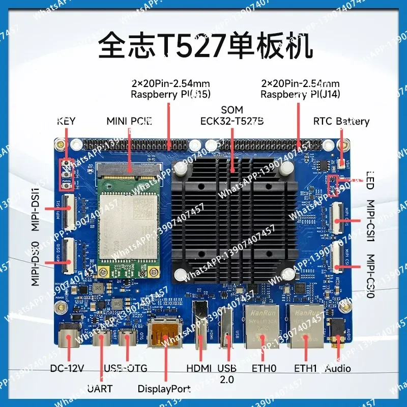 Industrial grade Allwinner T527 octa-core NPU multi-core heterogeneous core board Cortex-A55 single board RISC-VLGA