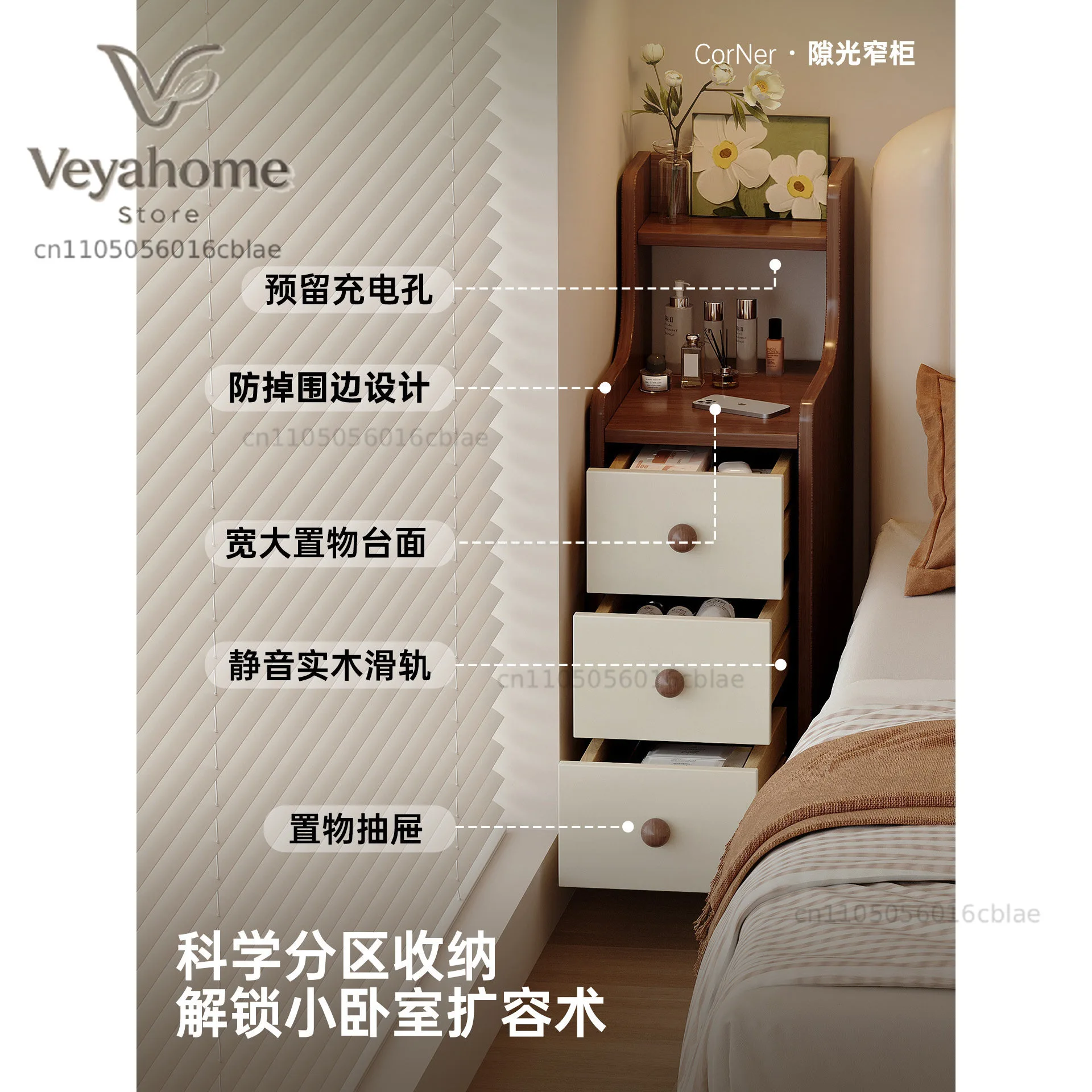 The bedside table is extremely narrow, and the bedroom household 2026 new medium and ancient style small bedside table