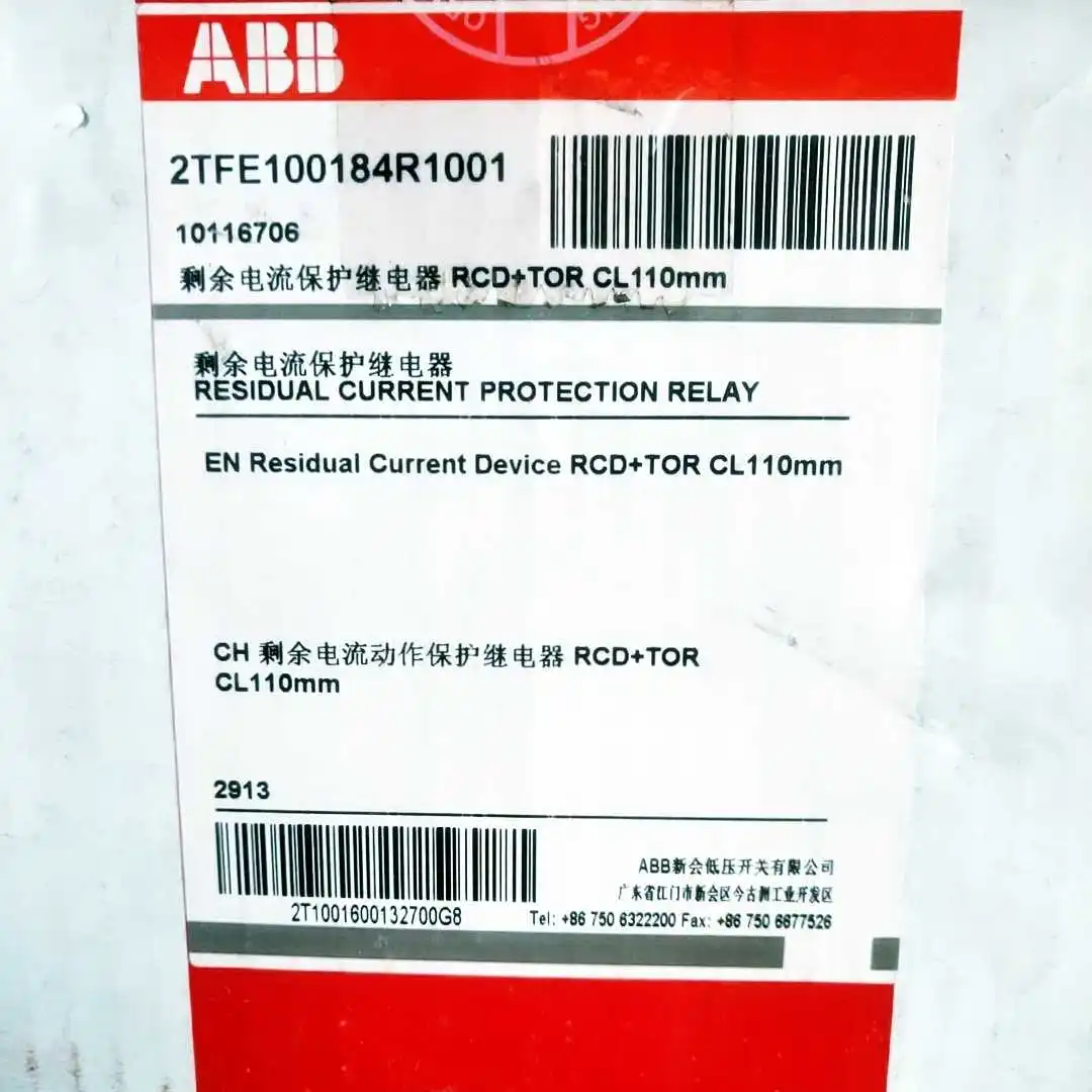 Abb 2TFE100184R1001…