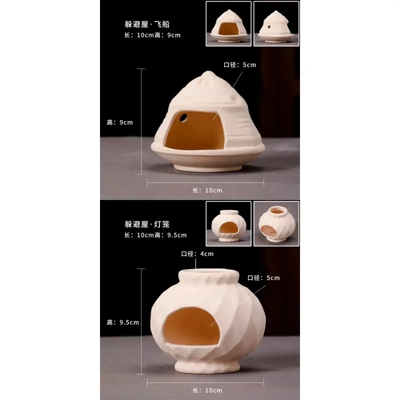 Small  escape house mini parrot breeding house tank escape house decoration ceramic pot decoration tan