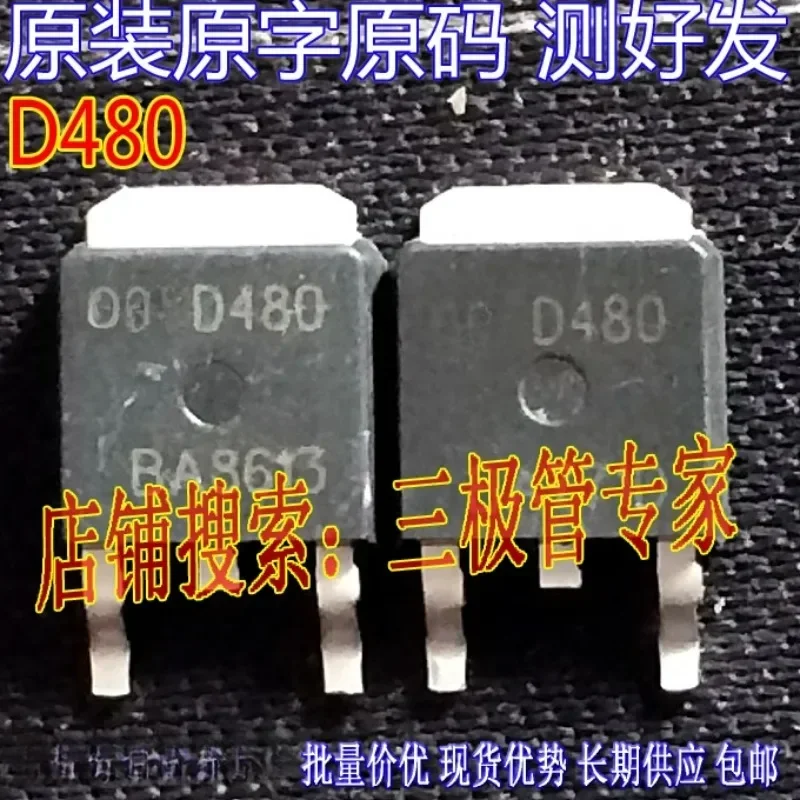 Used&Not NEW&Send after Measure Original imported disassembly original word AOD480 D480 TO-252 patch MOS tube 25V30A full test