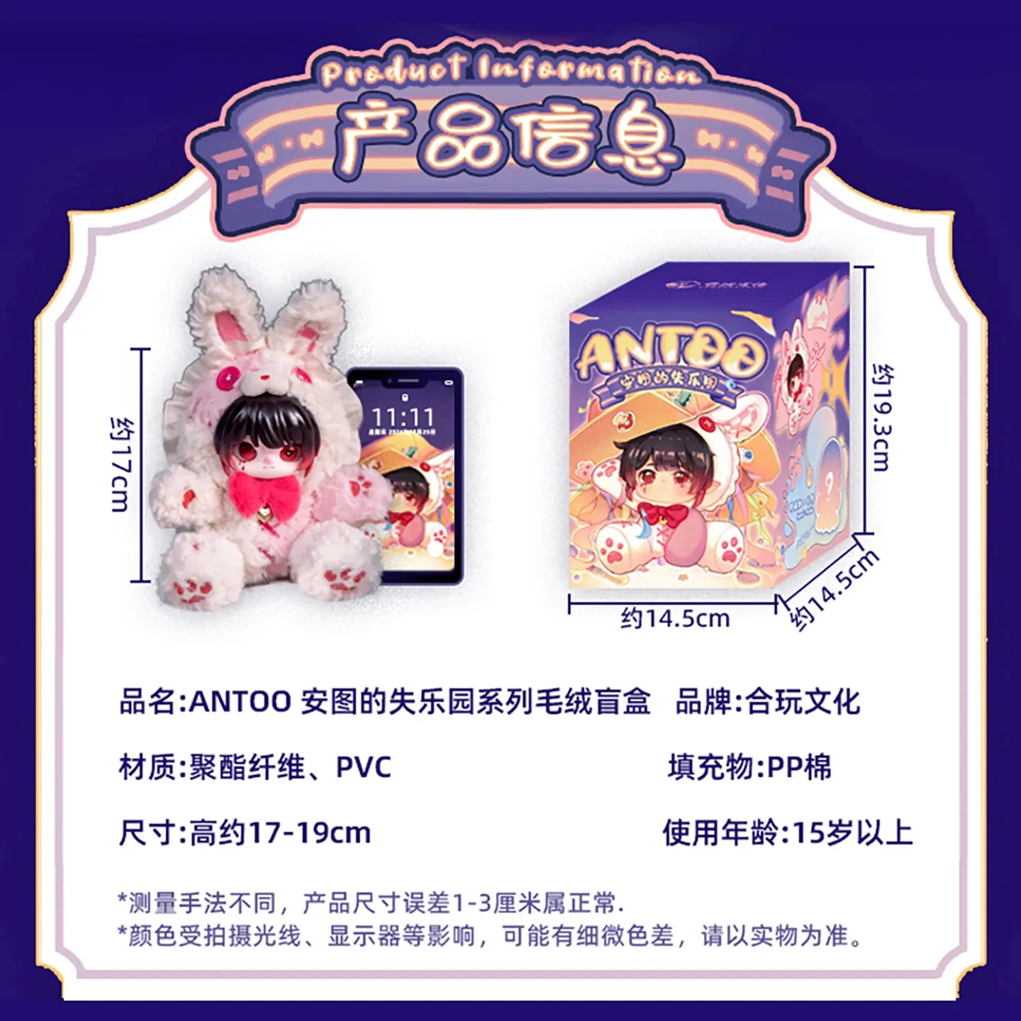 Antoo'S Lost Paradise Series 400% لطيف أفخم دمية الفينيل صندوق أعمى حقيبة أنيقة سحر ديكور سطح المكتب العصرية لعبة الشكل هدية مزخرفة #6