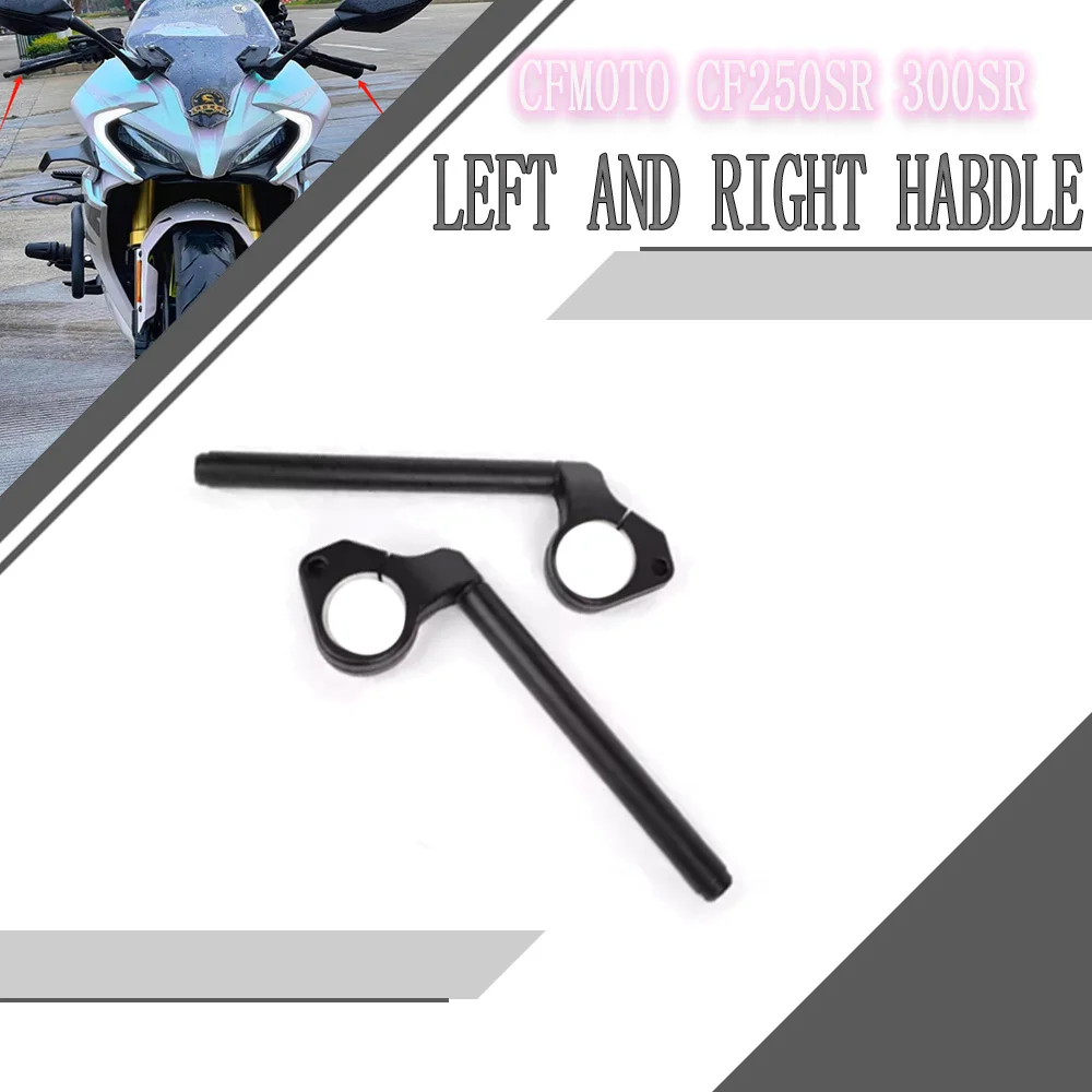 

Suitable for CFMOTO CF250SR 300SR 250 300 SR motorcycle parts, rotate the pipe left and right towards the handlebar direction