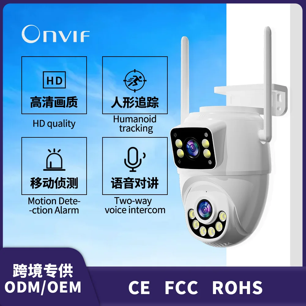 

Купольная IP-камера видеонаблюдения, 4-мегапиксельная IP-камера с двойным объективом UHD, Onvif PTZ, ии, обнаружение присутствия, Wi-Fi, Радионяня