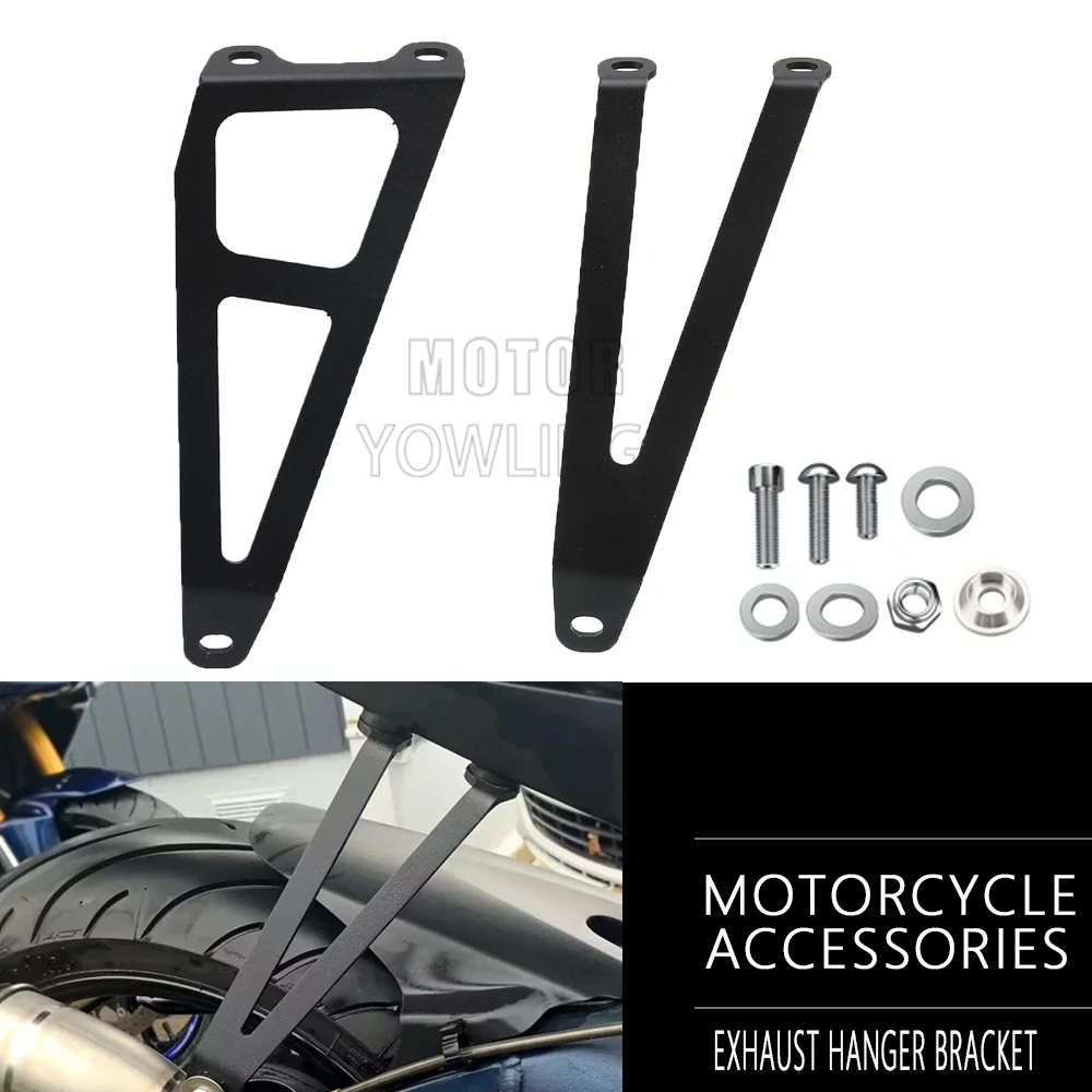 

Для Suzuki GSX-R600 GSX-R750 GSXR GSX-R 750 GSXR600 GSXR750 2008 2009 2010, аксессуары для мотоциклов, кронштейн для подвески выхлопных труб