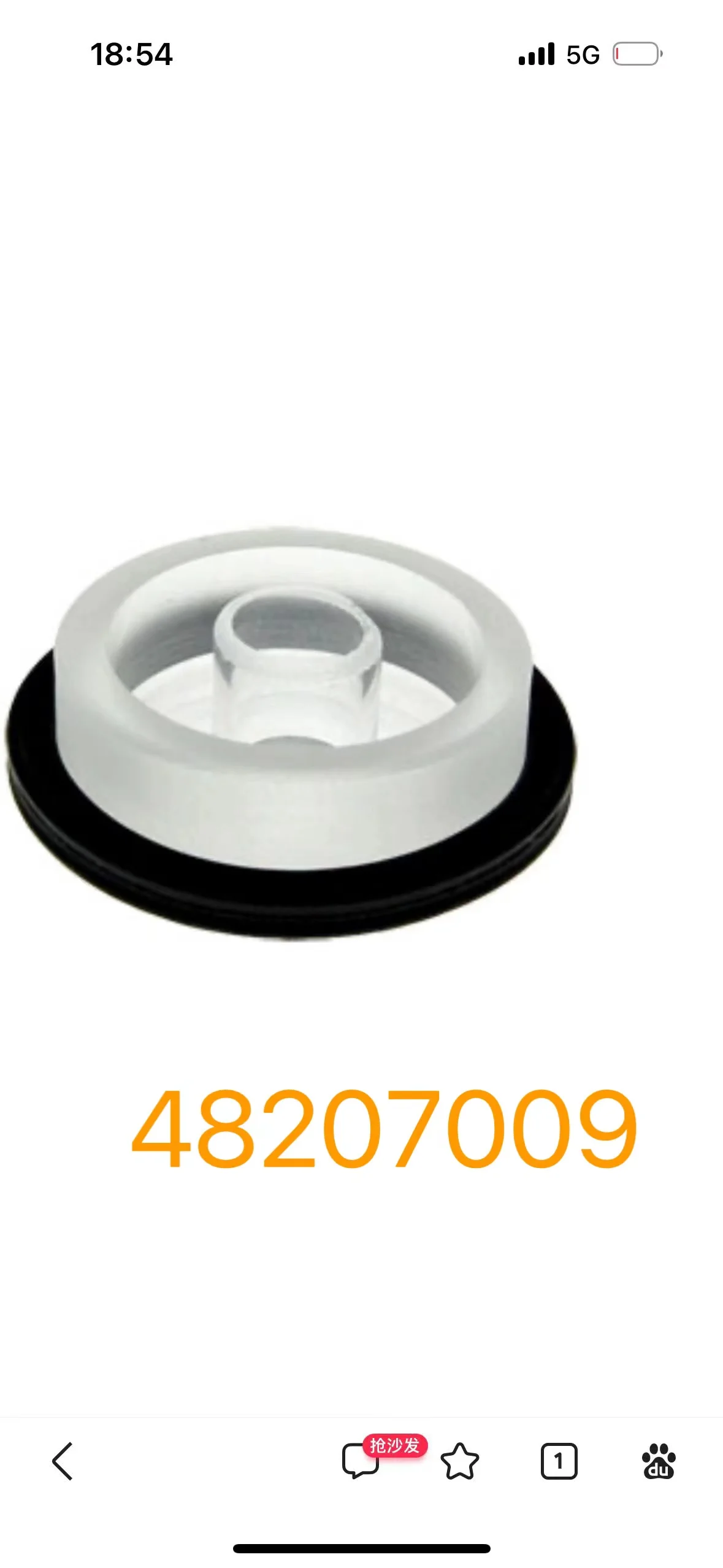 Espectrómetro Spike original Funda de cuarzo de 7. a generación 48207013 Funda de cuarzo 48207006 48207009