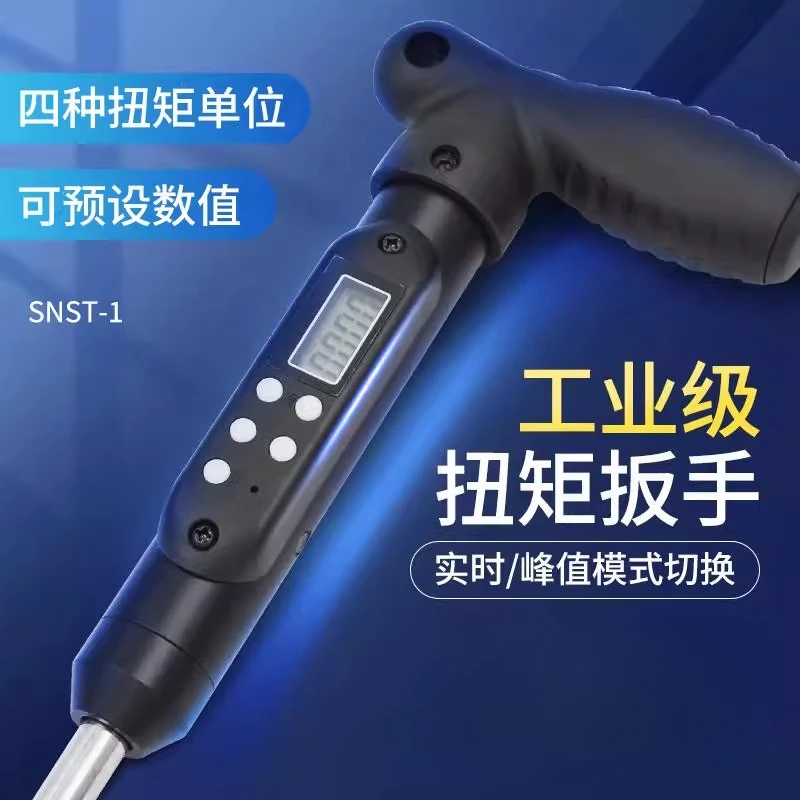 Preset  driver Adjustable torque wrench Torque meter Digital display T-handle