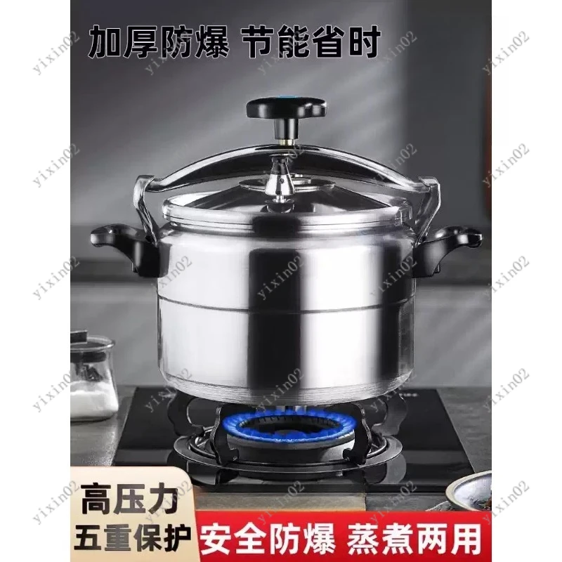 

Explosion Proof Pressure Cooker Household Small Pressure Pot for Gas Stove