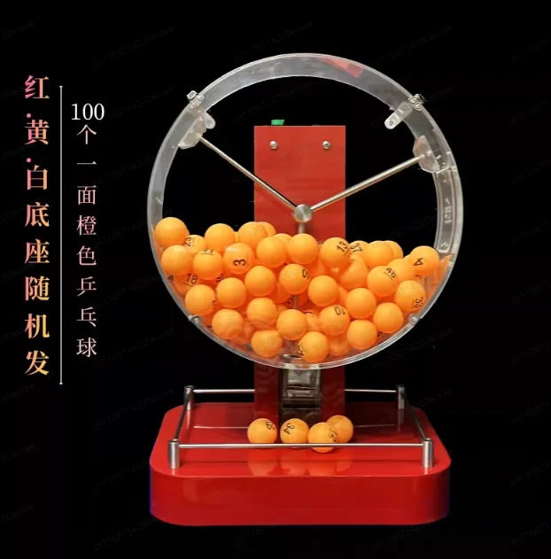Automatic lottery creative lottery machine invites tenders