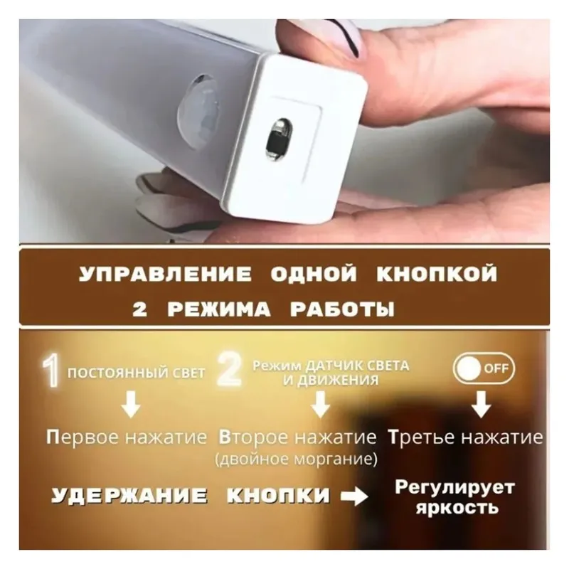 Special Offer~Smart For Home Sensor With USB Rechargeable, 50Cm, Cold White Light, Motion Detection, Minimalist Design For Home