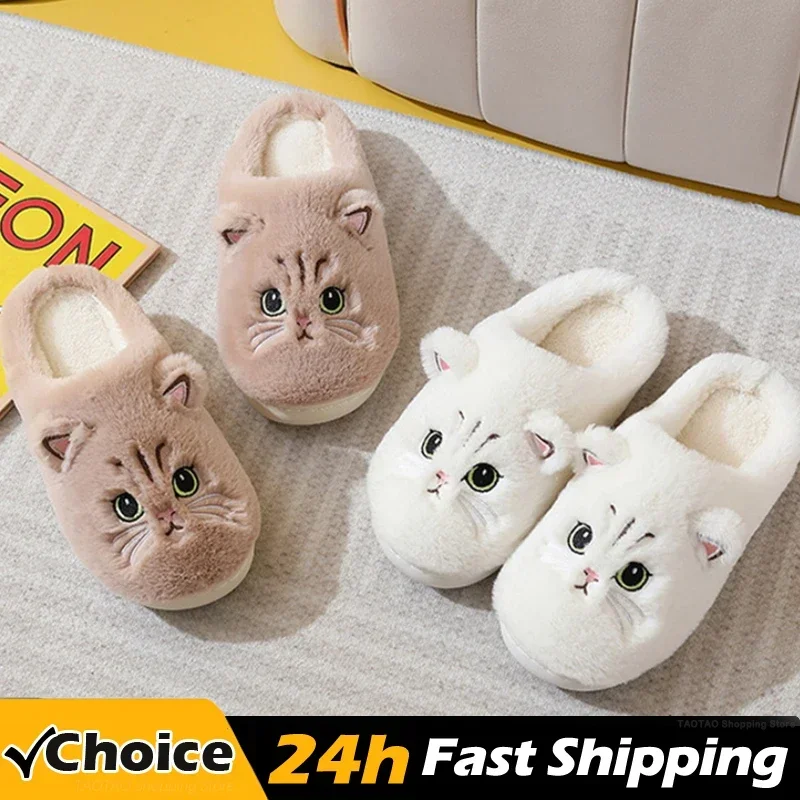 

Couple Winter Home Slippers Women Shoes Cute Cartoon Cat Slippers Men Warm Plush Slides Indoor Bedroom Anti-Slip Floor Slipper