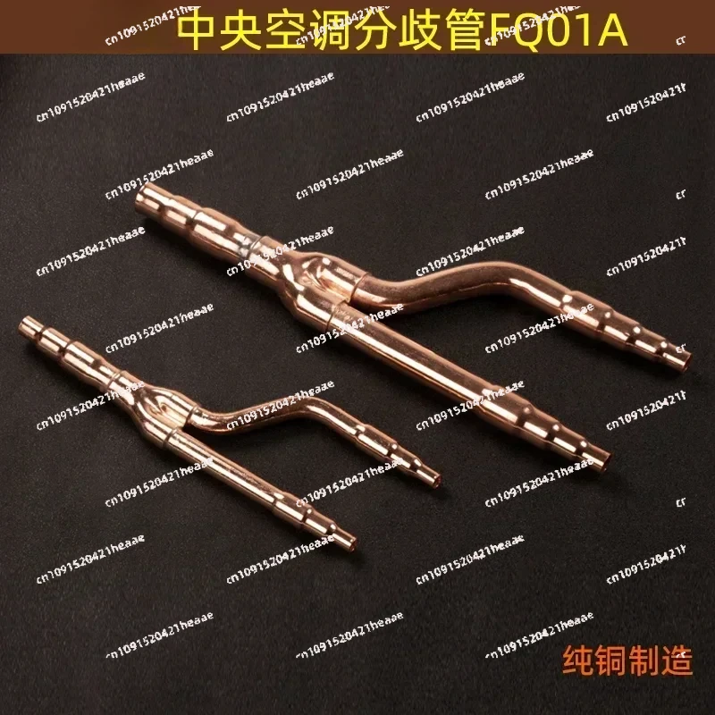 Suitable forCentral Air Conditioning Branch Unit F Q01A Q01B 04 Q03 External Unit M  L01Z Air Conditioning Branch Unit