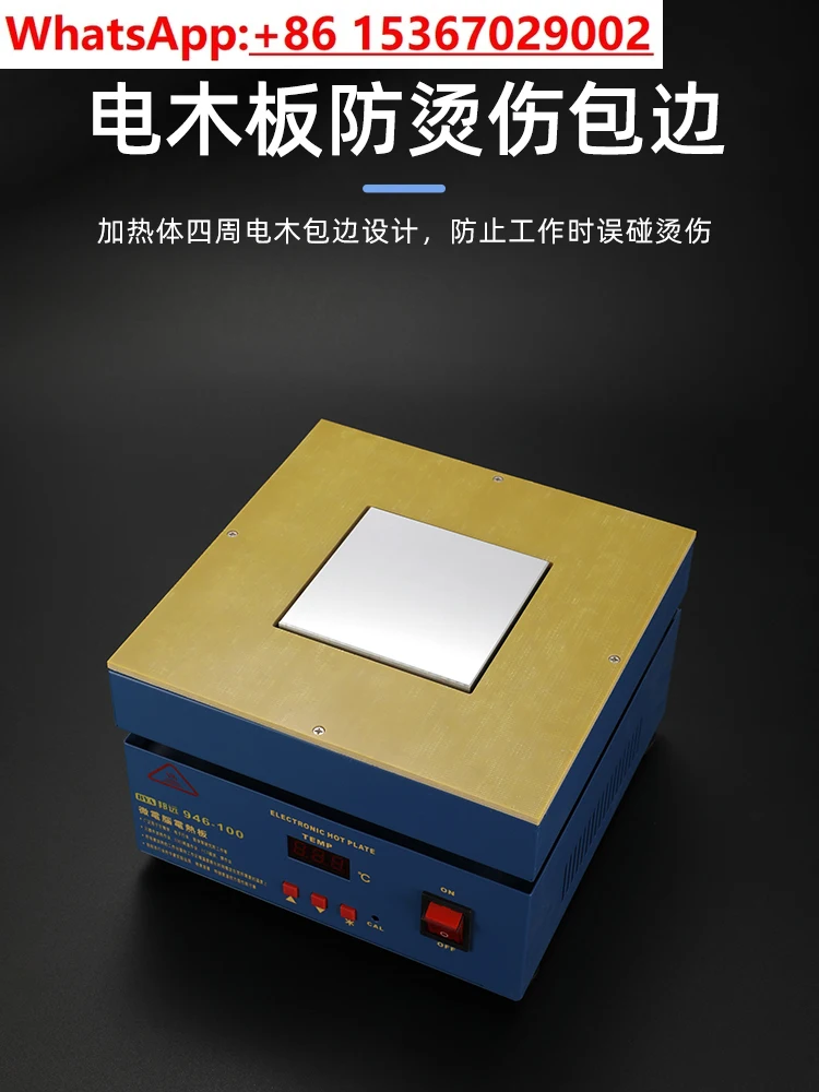 

Heating table, mobile phone repair set, screen removal, separation machine, intelligent temperature regulation
