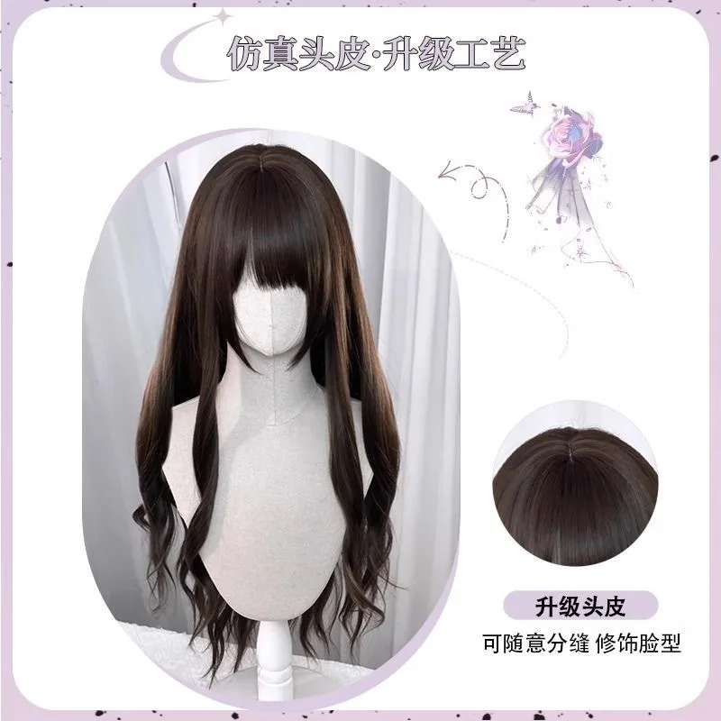Synthetic Long Curly Wig Lolita Water Wave Cosplay Big Curls Daily Party Costume Heartbeat Melody Girl Style