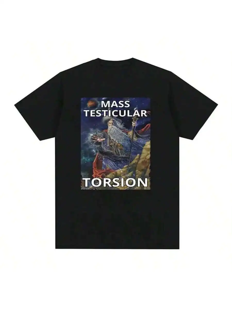 Techno Music Optica…