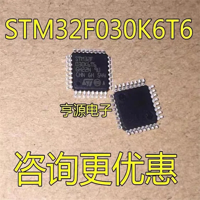 1-10PCS STM32F030K6T6 STM32F 030K6T6 STM32F030KbTb LQFP-32