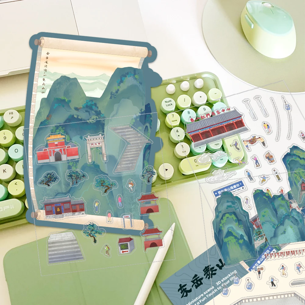 1Set Mount Tai Landscape Stickers Foremost of China's Five Great Mountains Miniature Scene Immersive Collage Landscape Stickers