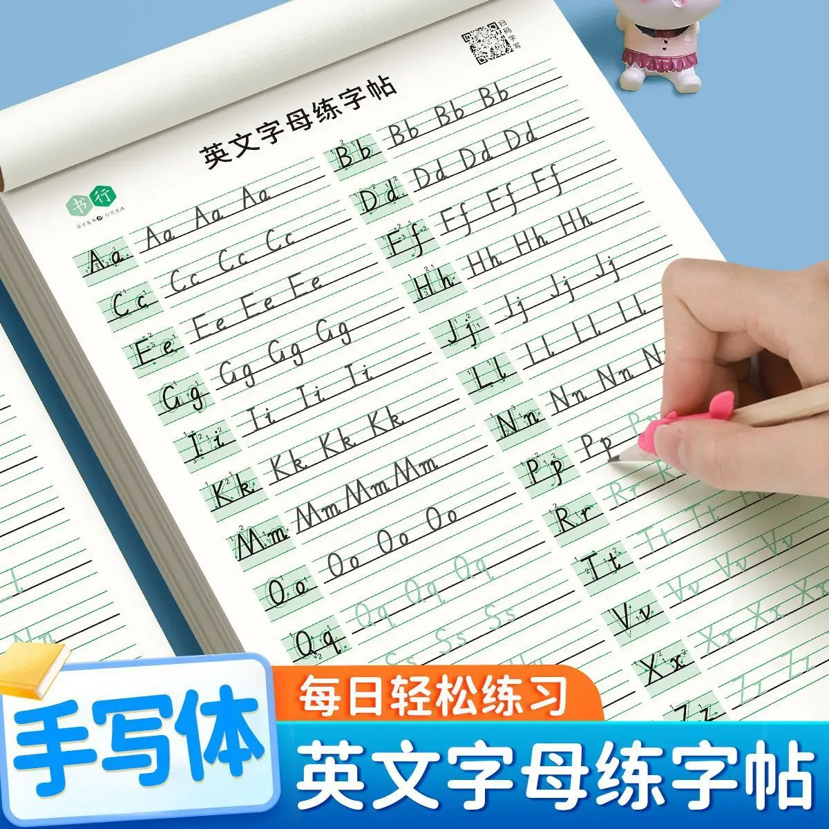 26 English Letter Practice Copybook, Hengshui Style English Letters Highlighted in Red, Handwriting for Grades 1-4