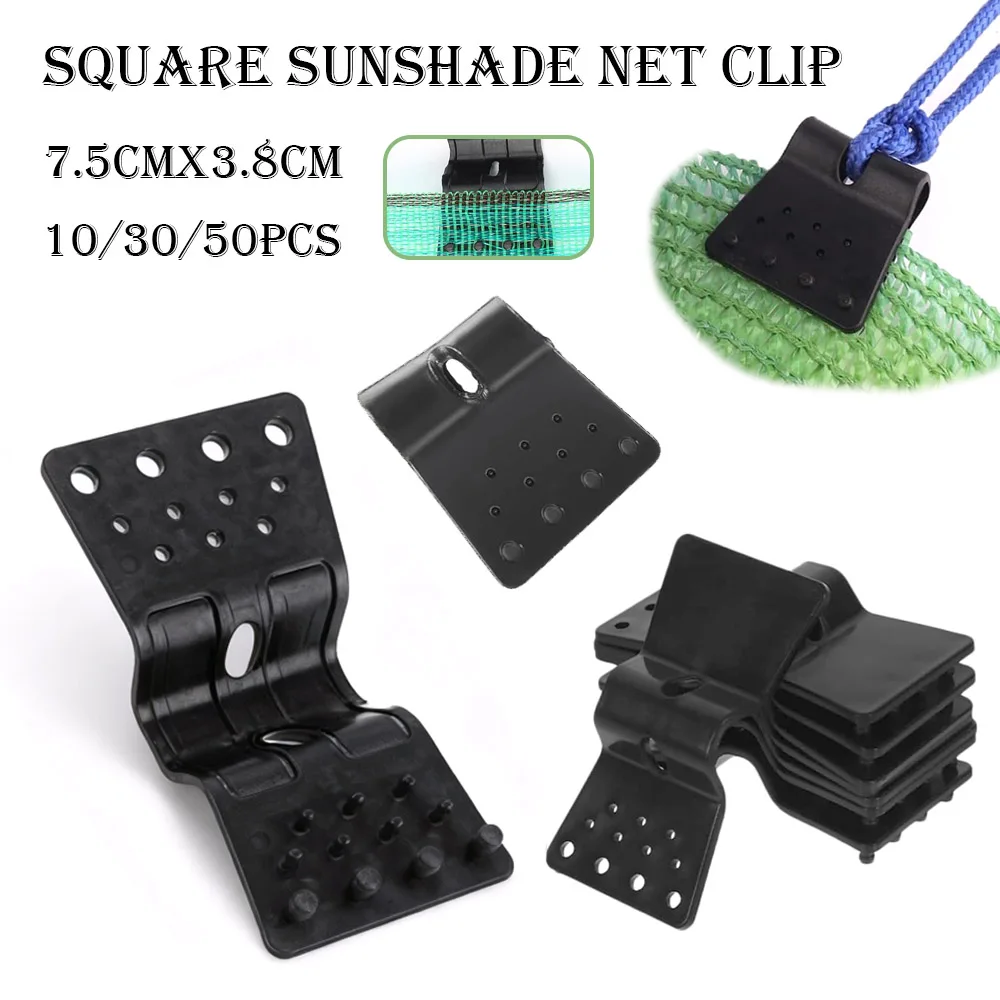 10-50 قطعة أدوات الحدائق شبكة تظليل كليب فراشة كليب الدفيئة قماش للتظليل مقاطع سياج شبكة تظليل مقاطع خيمة خارجية معلقة #1