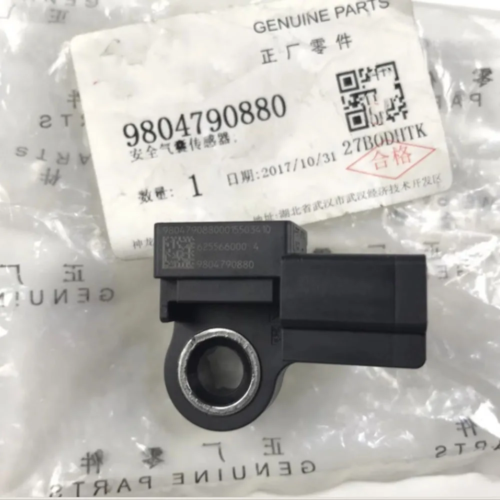 Suitable for Peugeot 307 307 RESTYLING Citroen C2 C3 C4 ABL ACCELERATION SENSOR Side airbag acceleration sensor 8216GH