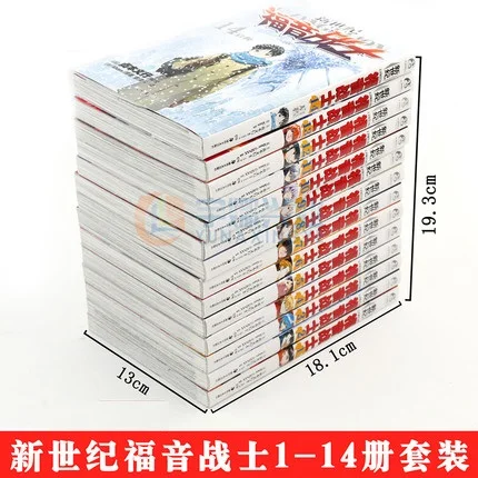 Chinese Edition Mangas Book Adult Cartoon Comic Anime Animation Story Libros Complete Set 14 Books