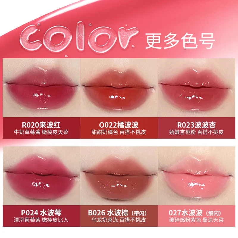 Shuibobo-pintalabios Colorkey, brillo de labios, esencia, espejo de miel, maquillaje de belleza