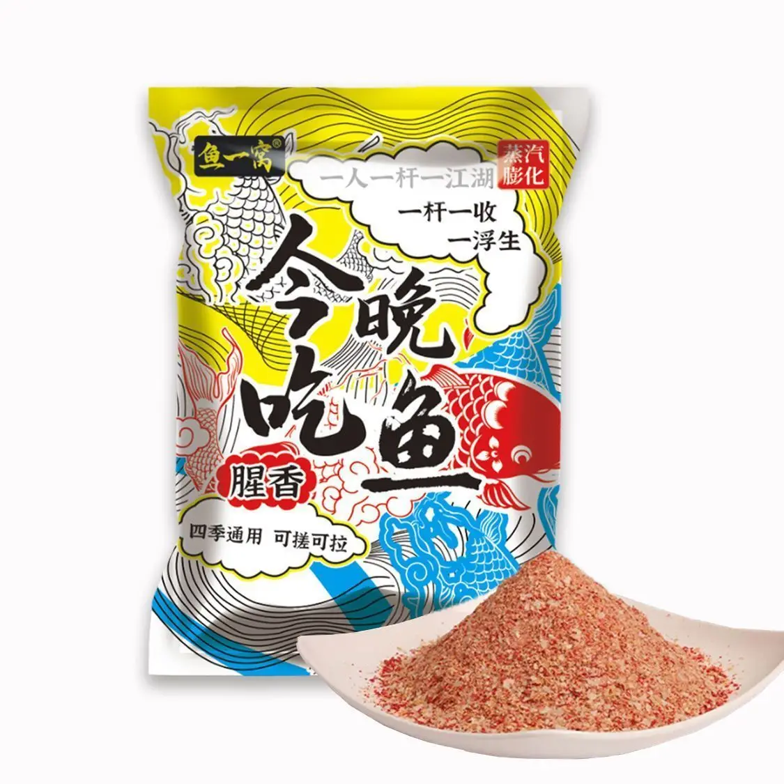 Herabuna Herana Hydrabuna, карп, форель, карась, рыбалка, ароматизатор, китайское тесто, заземляющая приманка, глютеновые приманки, приманка для креветок, порошок (8 упаковок)