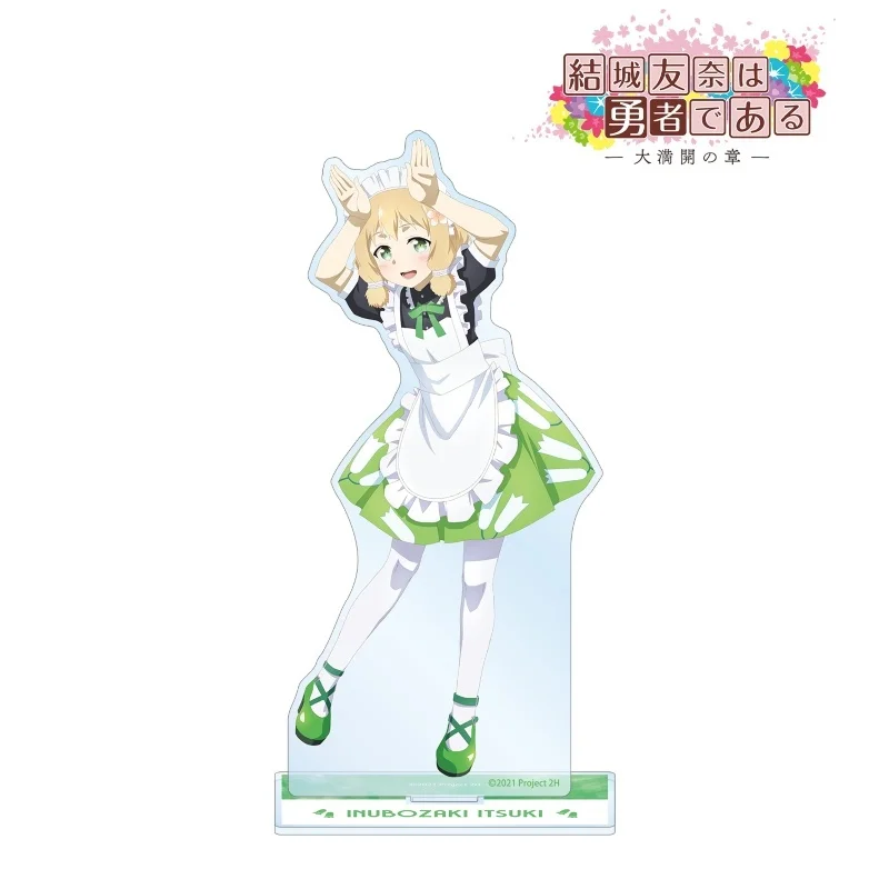 أنيمي يوكي يونا هي بطل الاكريليك علامة واقفة Inubozaki Fu Yuki Yuna Togo Mimori سطح المكتب زخرفة هدايا عيد الميلاد