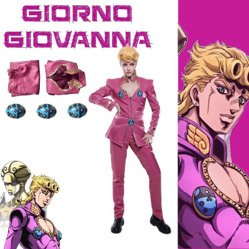 조조의 기묘한 모험 Giorno Giovanna '열정' 주문의 리더를 살아 남은 한 캐릭터 코스프레 의상 애니메이션 풀 슈트