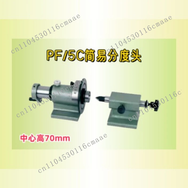PF70-5C simple indexing head, equal division, drilling and milling machine can be connected to 2 