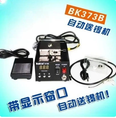 5W Automatic Tin Feeder Full automatic tin machine Automatic Tin Wire Machine Solder Wire Feeder Suitable for Soldering Iron