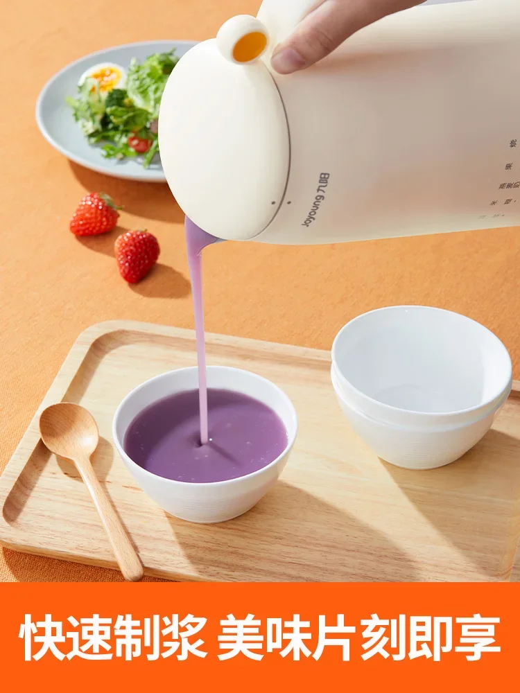 Joyoung 220V เครื่องนมถั่วเหลือง2-3คนอัตโนมัติ Multi-Function นมถั่วเหลืองเครื่องกรอง-ฟรี Liquidificador