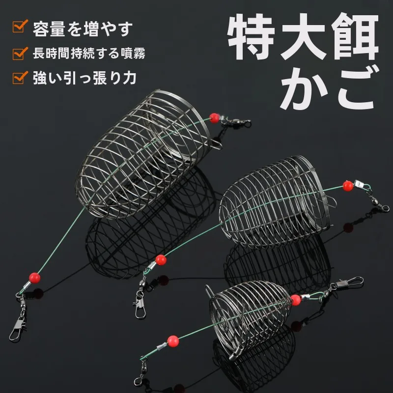 ステンレス鋼釣り餌ケージルアートラップ釣り具アウトドアキャンプ旅行用品ラウンドコーン型釣り針
