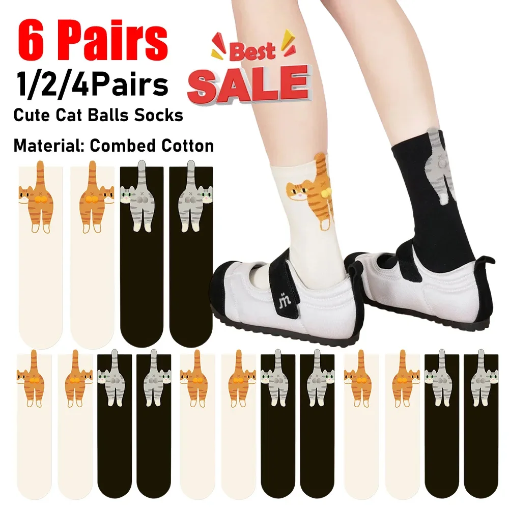 

1-6 пар милых носков с котами и шариками, забавные хлопковые носки, дышащие мягкие хлопковые носки, женские носки для девочек, новые подарки для любителей кошек