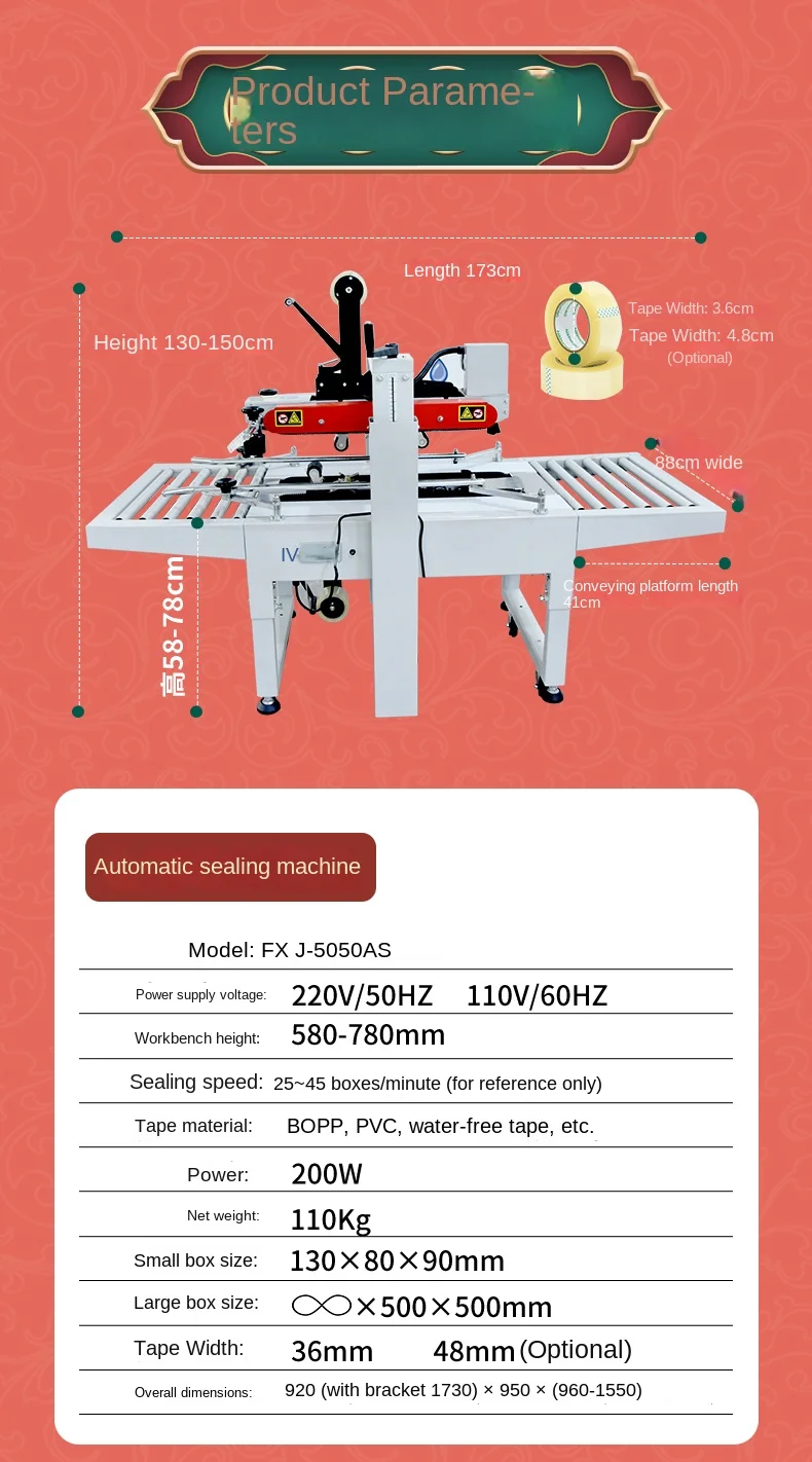 For Automatic Case Sealer Machine E-Commerce Express Packing Machine Postal Carton Universal Sealing Box