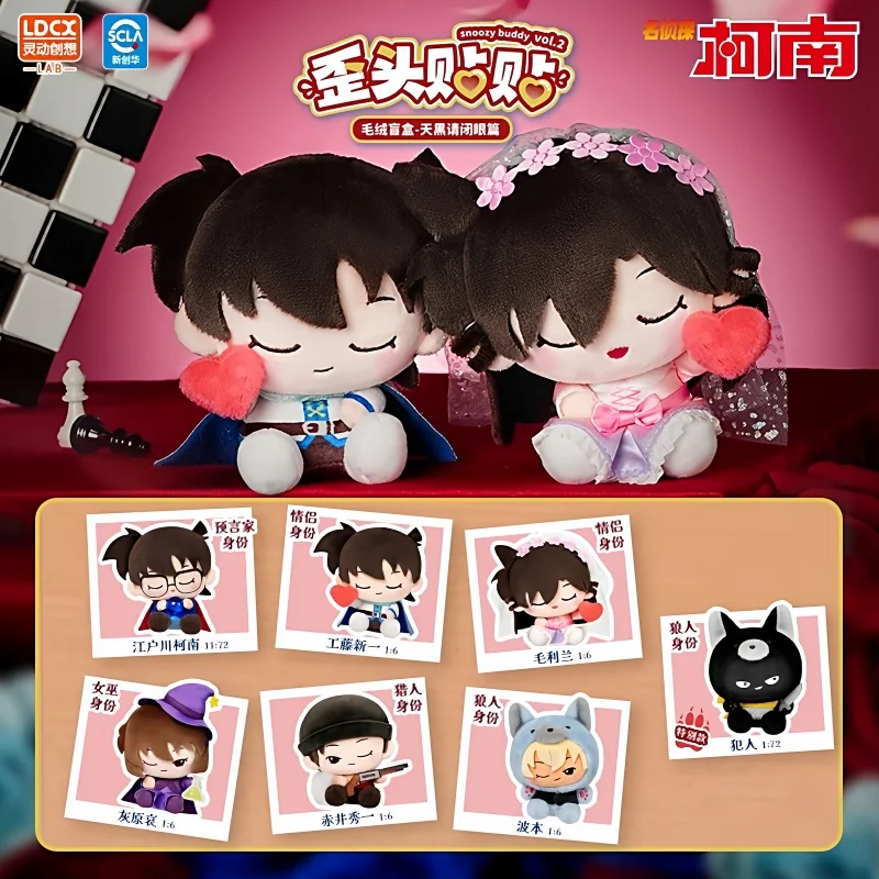 

Anime Detective Conan Tilting Snuggle Blind Box Snoozy Buddy Figures Bag Keychain Collectible Model Dolls Cartoon Holiday Gift